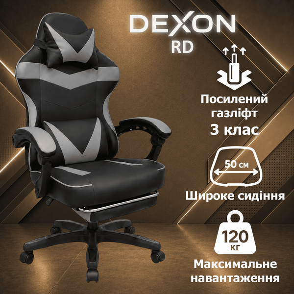 Геймерське крісло з широким сидінням DEXON RD з підставкою для ніг екошкіра, Сіре 40341 фото