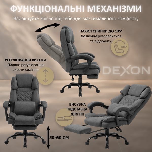 Кресло компьютерное DEXON ELITE из ткани, с поясничной подушкой, с подставкой для ног, Темно-серый 40257 фото