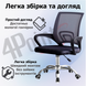 Комплект 2шт. Крісло комп'ютерне 4Points Aero сітчаста тканина, хромована металева основа Чорний 41244 фото 6