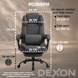 Кресло компьютерное DEXON ELITE из ткани, с поясничной подушкой, с подставкой для ног, Темно-серый 40257 фото 6