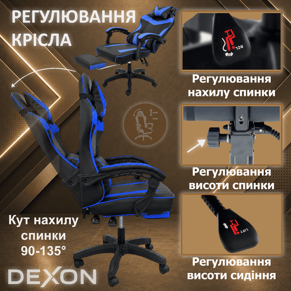 Геймерське крісло з широким сидінням DEXON RD з підставкою для ніг екошкіра, Синє 40342 фото