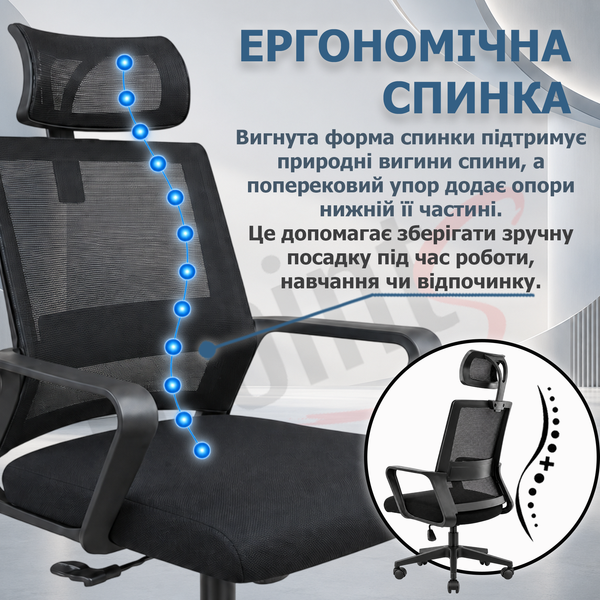 Крісло комп'ютерне 4Points Breeze сітчаста тканина, механізм гойдання TILT, Чорний 41095 фото
