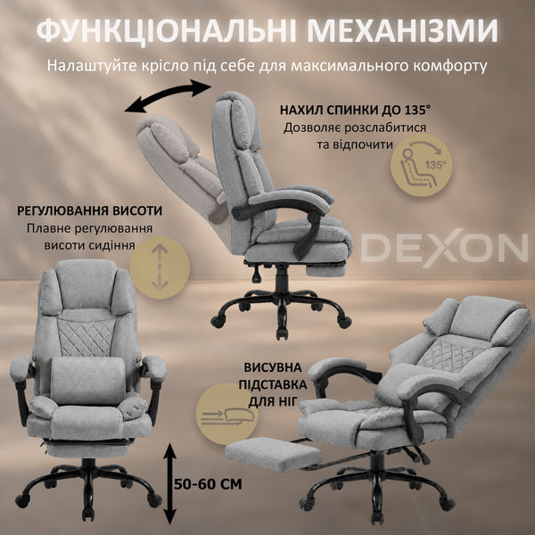 Кресло компьютерное DEXON ELITE из ткани, с поясничной подушкой, с подставкой для ног, Cерый 40256 фото