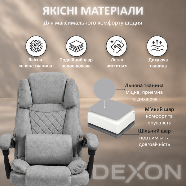 Кресло компьютерное DEXON ELITE из ткани, с поясничной подушкой, с подставкой для ног, Cерый 40256 фото
