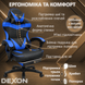 Геймерське крісло з широким сидінням DEXON RD з підставкою для ніг екошкіра, Синє 40342 фото 4