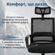 Крісло комп'ютерне 4Points Breeze сітчаста тканина, механізм гойдання TILT, Чорний 41095 фото 3