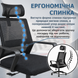 Крісло комп'ютерне 4Points Breeze сітчаста тканина, механізм гойдання TILT, Чорний 41095 фото 5