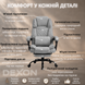 Кресло компьютерное DEXON ELITE из ткани, с поясничной подушкой, с подставкой для ног, Cерый 40256 фото 3