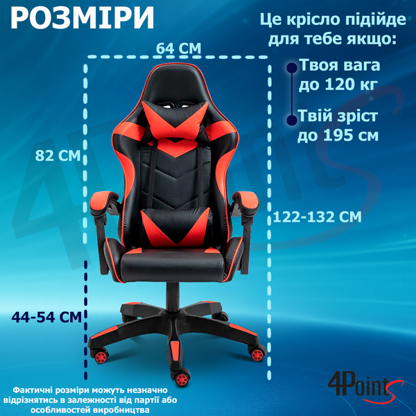 Геймерське крісло 4Points GT Червоне 40036 фото
