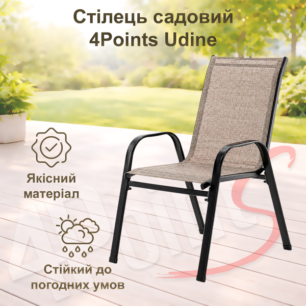 Комплект садовой мебели ⌀60см с круглым столом 4Points Set Udine - 2, Коричневый 40160 фото