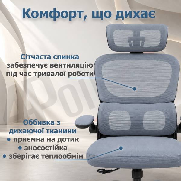 Ергономічне комп'ютерне крісло 4Points Balance сітчаста тканина, чорна металева основа, механізм гойдання TILT, Сірий 41098 фото