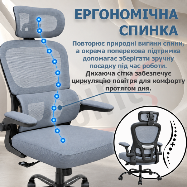 Ергономічне комп'ютерне крісло 4Points Balance сітчаста тканина, чорна металева основа, механізм гойдання TILT, Сірий 41098 фото