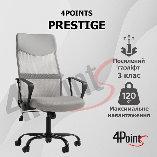 Крісло комп'ютерне 4Points Prestige Сітчаста тканина + еко-шкіра, чорна металева основа, Сірий 40271 фото