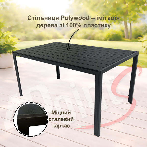Комплект садовой мебели 130&times;70&times;70см прямоугольный стол 4Points Bellagio-6 со столешницей из искусственного дерева Polywood и 6 стульев, Темно-серый 41038 фото