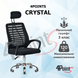 Крісло комп'ютерне 4Points Crystal сітчаста тканина, хромована металева основа, Чорний 40272 фото 2