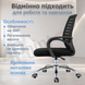 Крісло комп'ютерне 4Points Ventus сітчаста тканина, хромована металева основа Чорний 41099 фото 4
