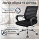 Крісло комп'ютерне 4Points Ventus сітчаста тканина, хромована металева основа Чорний 41099 фото 6