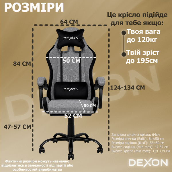 Геймерське крісло DEXON ORION X з тканини+подушки велюр, металева хрестовина, Сірий 40330 фото