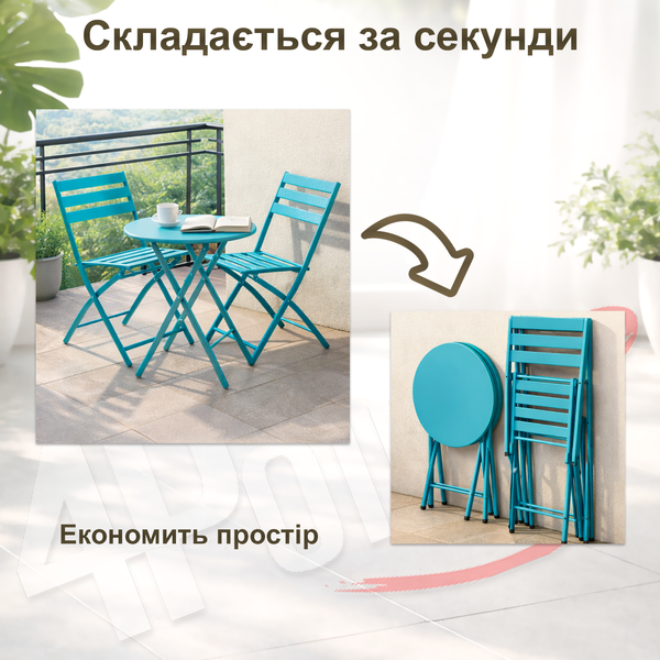 Комплект мебели ⌀60см столик + 2 стула из стали 4Points Set City-2, Светло-голубой 40513 фото