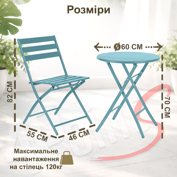 Комплект мебели ⌀60см столик + 2 стула из стали 4Points Set City-2, Светло-голубой 40513 фото