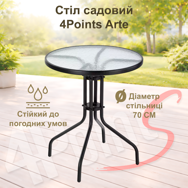 Комплект садових меблів 4Points Lido-2 з круглим столом ⌀70см, Темно-сірий 40648 фото