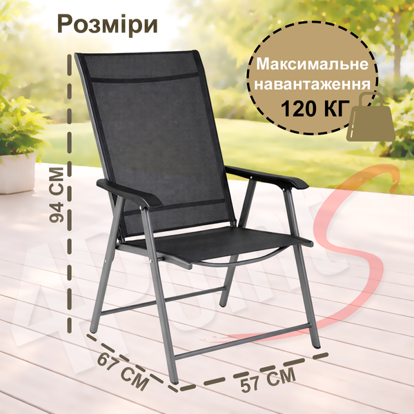 Стілець садовий 4Points Rimini розкладний, сірий каркас 40548 фото