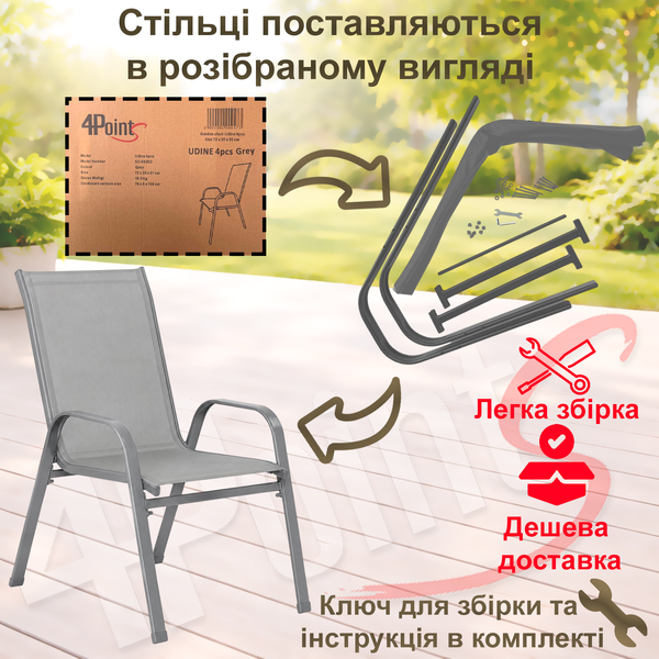 Комплект садових меблів 150х90см з прямокутним столом 4Points Novara-6 чорне скло/сірий каркас, Сірий 41191 фото