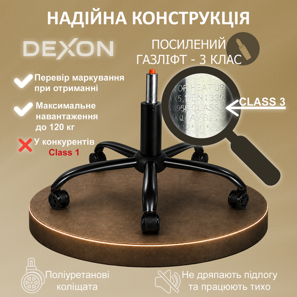Геймерське крісло DEXON ORION X з тканини+подушки велюр, металева хрестовина, Темно-Сірий 40331 фото