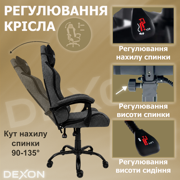 Геймерське крісло DEXON ORION X з тканини+подушки велюр, металева хрестовина, Темно-Сірий 40331 фото