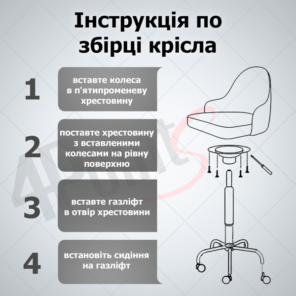 Крісло комп'ютерне 4Points Diamond велюрове, чорна металева основа, Темно-Сірий 41086 фото
