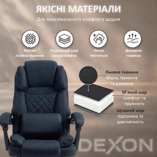 Кресло компьютерное DEXON MAX из ткани, с поясничной подушкой, механизм качания TILT, Черный 40318 фото