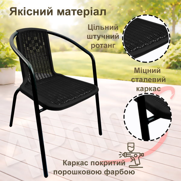 Крісло садове 4Points Prato чорне 40445 фото