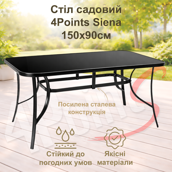 Комплект садових меблів 150х90х70см з прямокутним столом 4Points Treviso-6 з чорною стільницею, Чорний 40825 фото