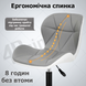Комплект 4шт. Крісло комп'ютерне 4Points Diamond з еко-шкіри, чорна металева основа, Сірий-Білий 41259 фото 4