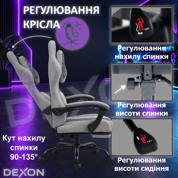 Геймерське крісло DEXON VECTOR NEW з підставкою для ніг, металева хрестовина, тканина льон+екошкіра, Сірий 40394 фото