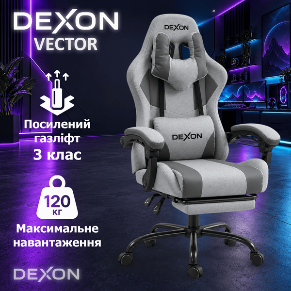 Геймерське крісло DEXON VECTOR NEW з підставкою для ніг, металева хрестовина, тканина льон+екошкіра, Сірий 40394 фото