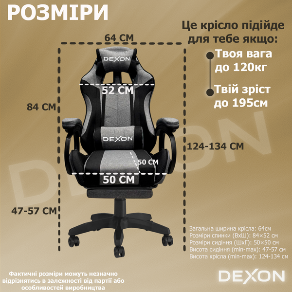 Геймерське крісло DEXON TITAN з підставкою для ніг, з тканини, Чорний-Темно-сірий 40287 фото