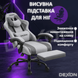 Геймерське крісло DEXON VECTOR NEW з підставкою для ніг, металева хрестовина, тканина льон+екошкіра, Сірий 40394 фото 6