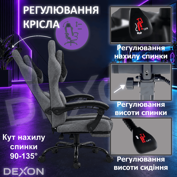 Геймерське крісло DEXON VECTOR NEW з підставкою для ніг, металева хрестовина, тканина льон+велюр, Темно-сірий 40397 фото