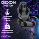 Геймерське крісло DEXON VECTOR NEW з підставкою для ніг, металева хрестовина, тканина льон+велюр, Темно-сірий 40397 фото 2