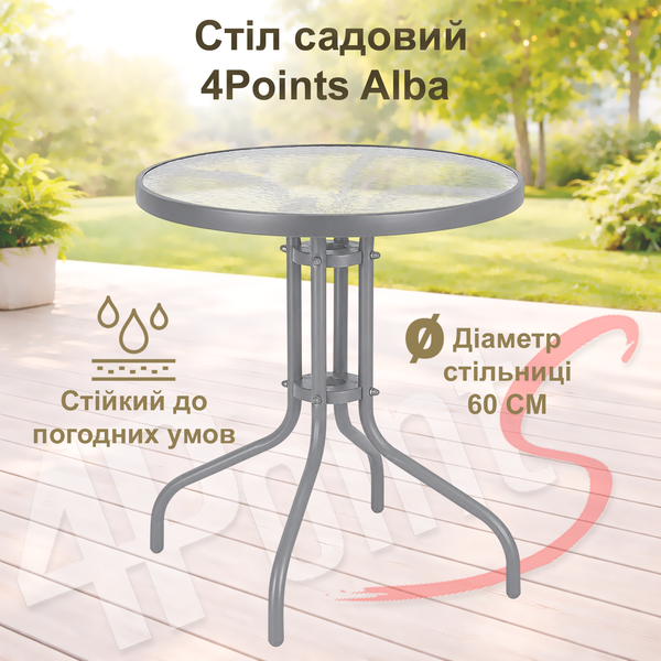 Комплект садовой мебели ⌀60см круглый стол 4Points Alba-4 серый каркас, Серый 41138 фото