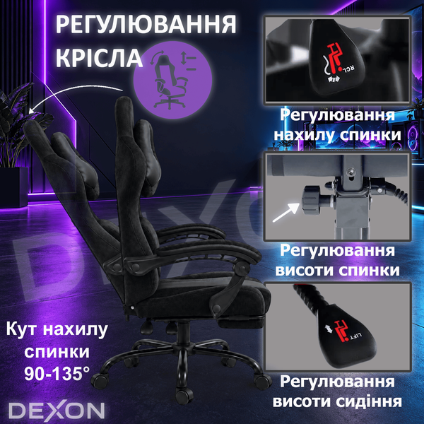 Геймерське крісло DEXON VECTOR NEW з підставкою для ніг, металева хрестовина, тканина велюр+екошкіра, Чорний 40396 фото