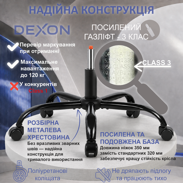 Геймерське крісло DEXON AURA з підставкою для ніг, з велюру, металева хрестовина, Чорний 40353 фото