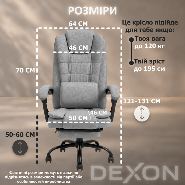Крісло комп'ютерне DEXON AXIS з тканини, з поперековою подушкою, з підставкою для ніг, Cірий 40250 фото