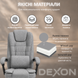 Крісло комп'ютерне DEXON AXIS з тканини, з поперековою подушкою, з підставкою для ніг, Cірий 40250 фото 5
