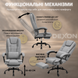 Крісло комп'ютерне DEXON AXIS з тканини, з поперековою подушкою, з підставкою для ніг, Cірий 40250 фото 4