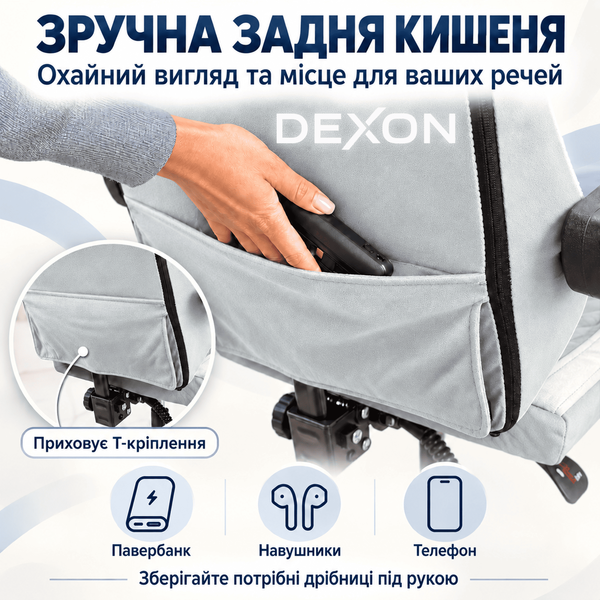 Геймерське крісло DEXON AURA з підставкою для ніг, з велюру, металева хрестовина, Сірий 40354 фото