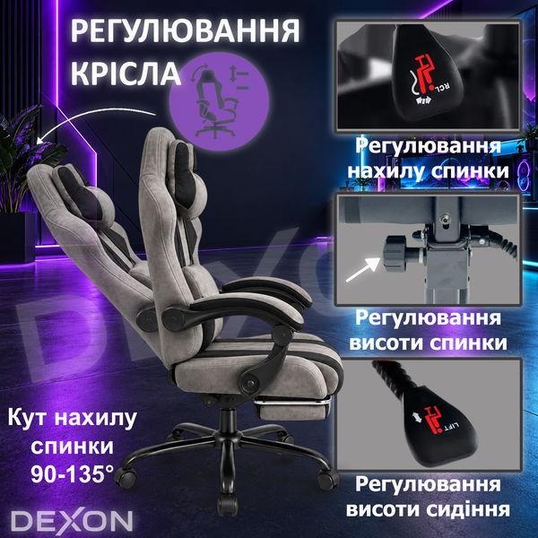 Геймерське крісло DEXON VECTOR NEW з підставкою для ніг, металева хрестовина, тканина велюр, Темно-сірий 41181 фото