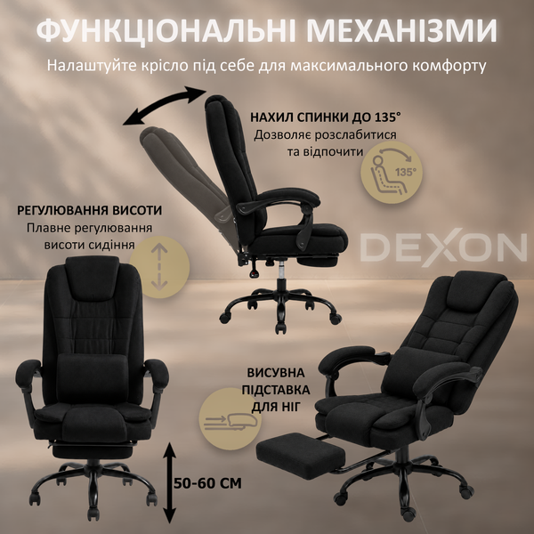 Кресло компьютерное DEXON GAMMA из велюра, с поясничной подушкой, с подставкой для ног, Черный 40325 фото