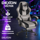 Геймерське крісло DEXON VECTOR NEW з підставкою для ніг, металева хрестовина, тканина велюр, Темно-сірий 41181 фото 2